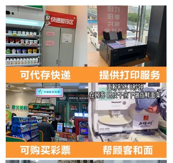 各地网友为便利店“吵翻天”:难道只有山东的便利店卖菜? 各地网友为便利店“吵翻天”:难道只有山东的便利店卖菜?