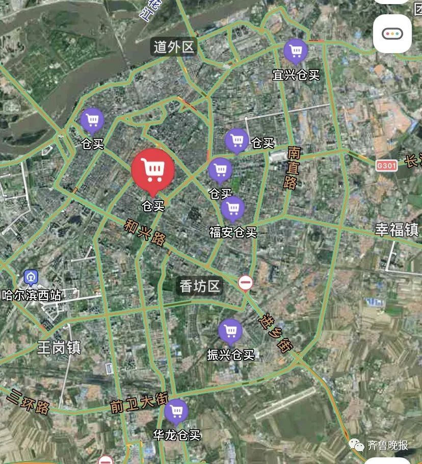 各地网友为便利店“吵翻天”:难道只有山东的便利店卖菜? 各地网友为便利店“吵翻天”:难道只有山东的便利店卖菜?