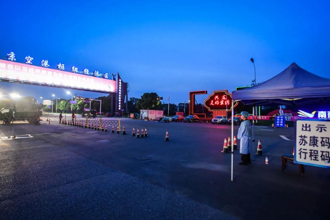 这里调整为低风险地区后