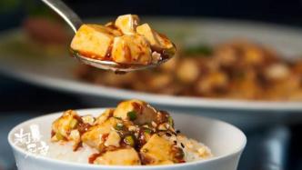 麻婆豆腐，主食界的“大眾情人”