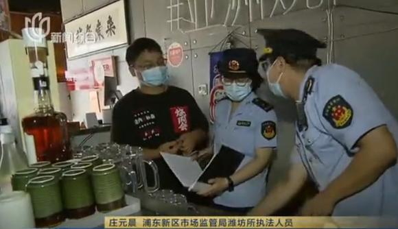 上海一男子在连锁烤肉店就餐时吃出活鼻涕虫,该店被责令整改 上海一男子在连锁烤肉店就餐时吃出活鼻涕虫,该店被责令整改