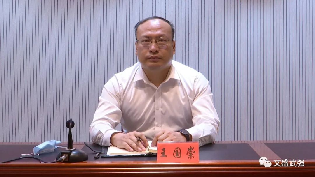 武强县召开疫情防控工作调度会