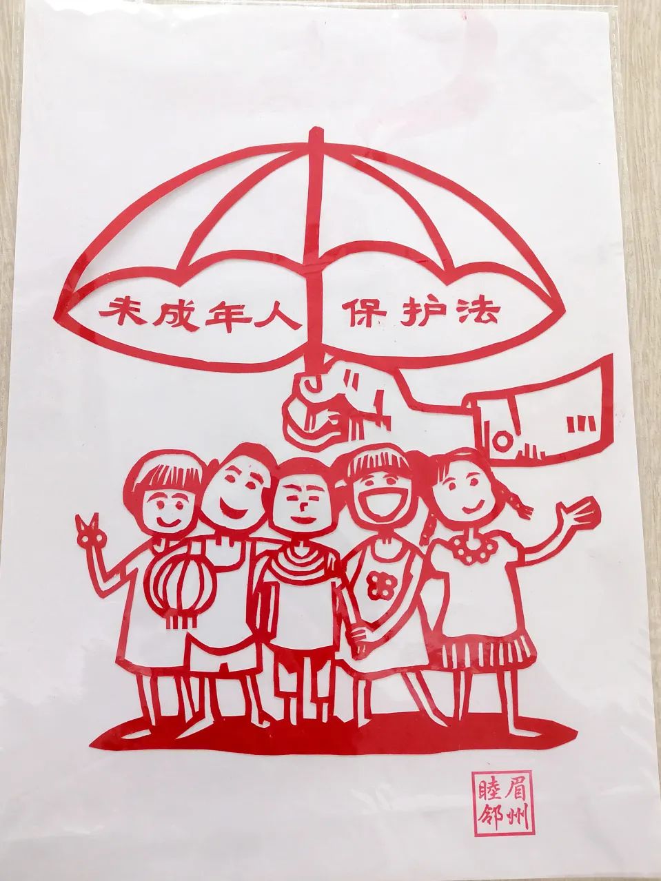 活动通过剪纸作品,把《未成年人保护法》中涉及普通民众生活的条文