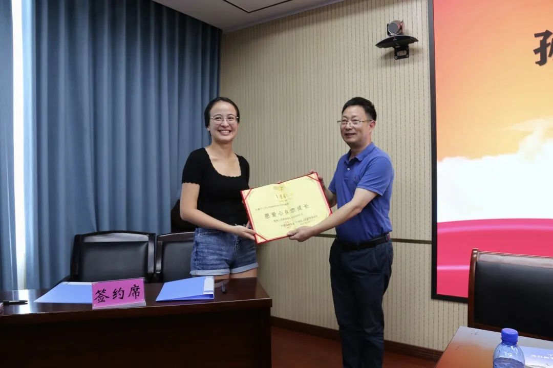 宁海举行孙嘉宁教育基金增捐仪式