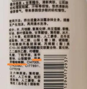 探究竟 到底啥过敏 斑贴试验告诉您