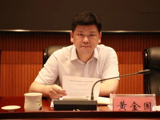 望城区2021年秋季开学工作会议召开传递这些重要信息