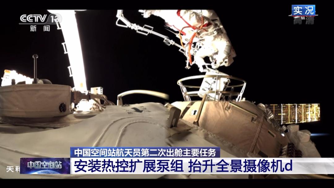 宇宙级惊艳神十二航天员乘组圆满完成第二次出舱任务