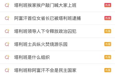 它爆了全球热搜，扒开来都是呻吟