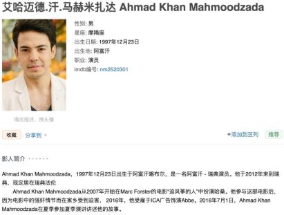 它爆了全球热搜，扒开来都是呻吟