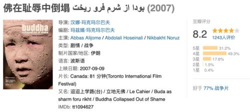 它爆了全球热搜，扒开来都是呻吟
