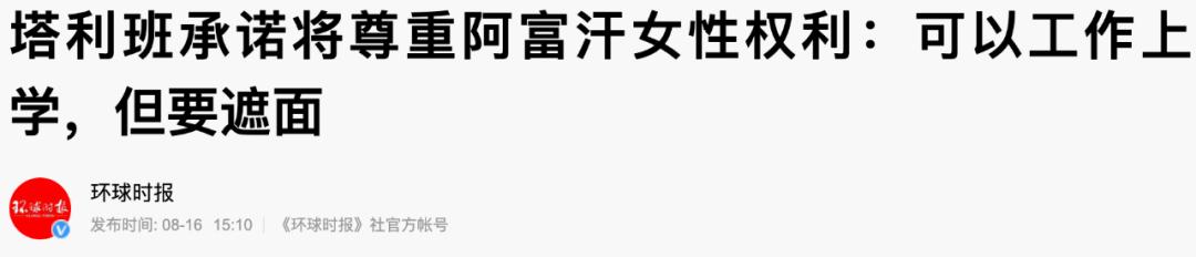 它爆了全球热搜，扒开来都是呻吟