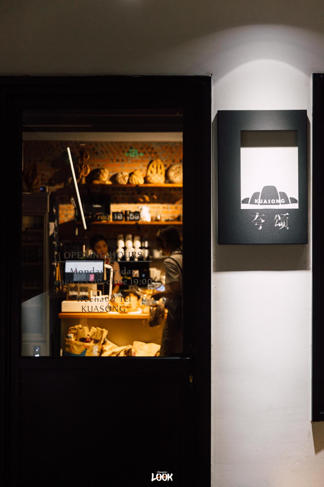 look那些闪闪发光的面包房