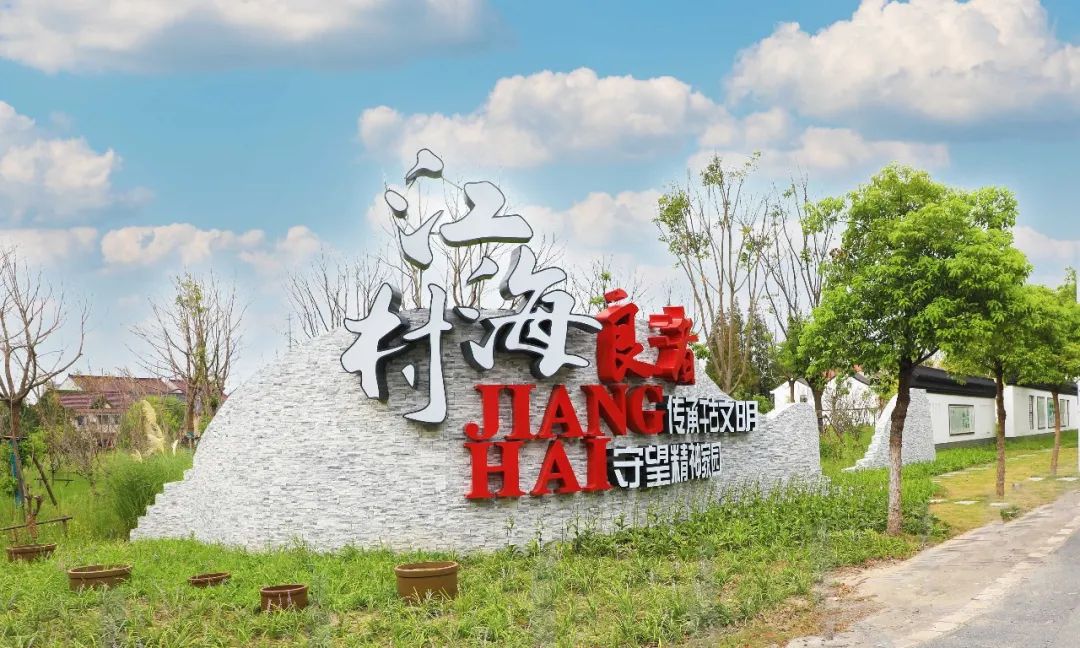 霞!南桥这些村标原来有这么多门道