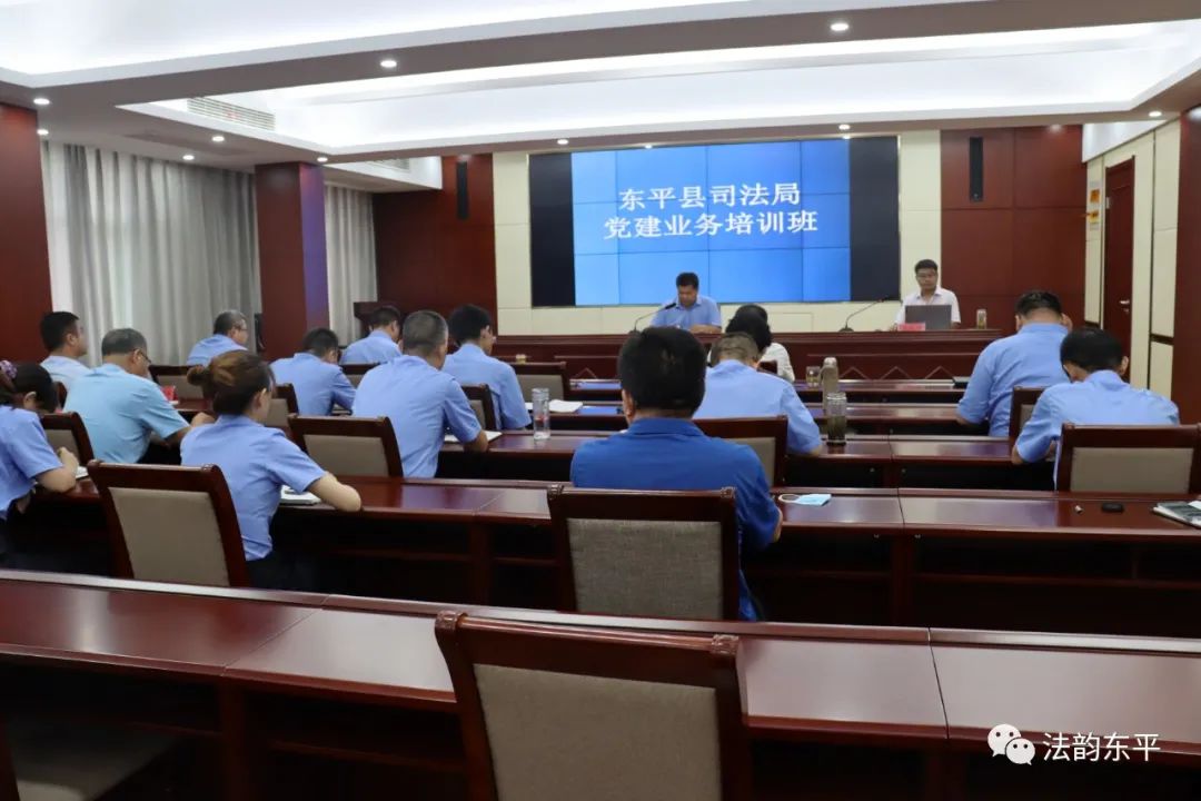 党务知识培训_党建业务培训班_党组织体系培训