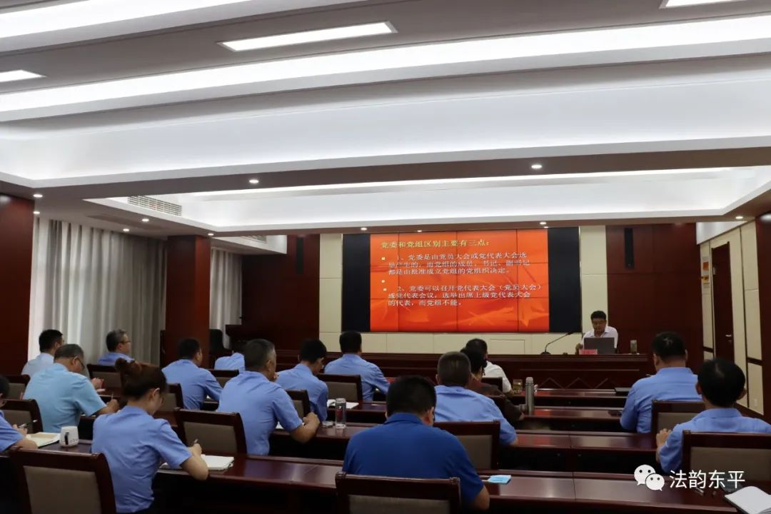 党建业务培训班_党组织体系培训_党务知识培训