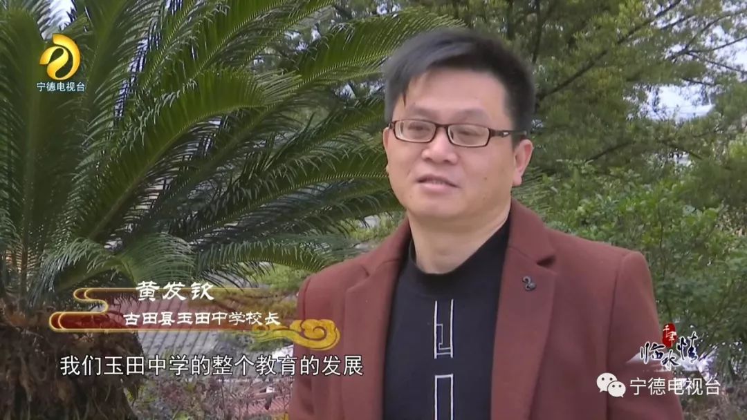 玉田二中历任校长图片