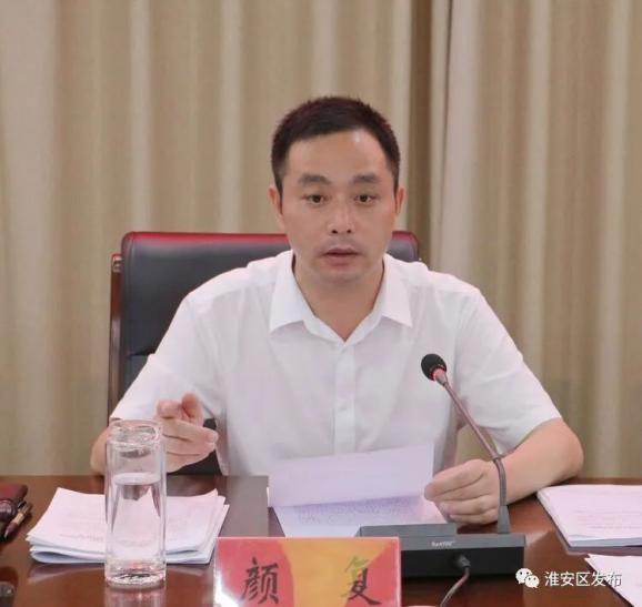 8月20日下午,区长颜复主持召开区政府十七届四十九次常务会议,听取