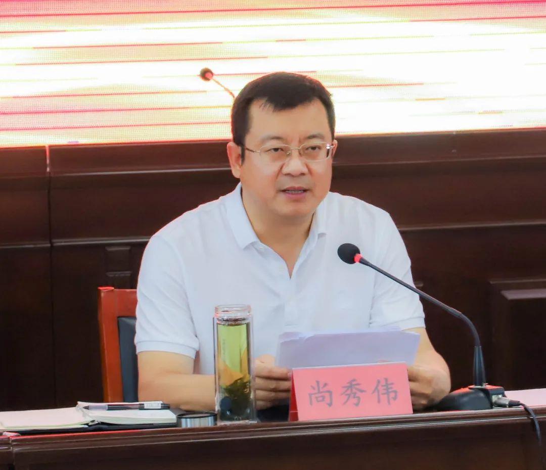 区委书记尚秀伟调研政法工作全力打造履职尽责担当的政法队伍