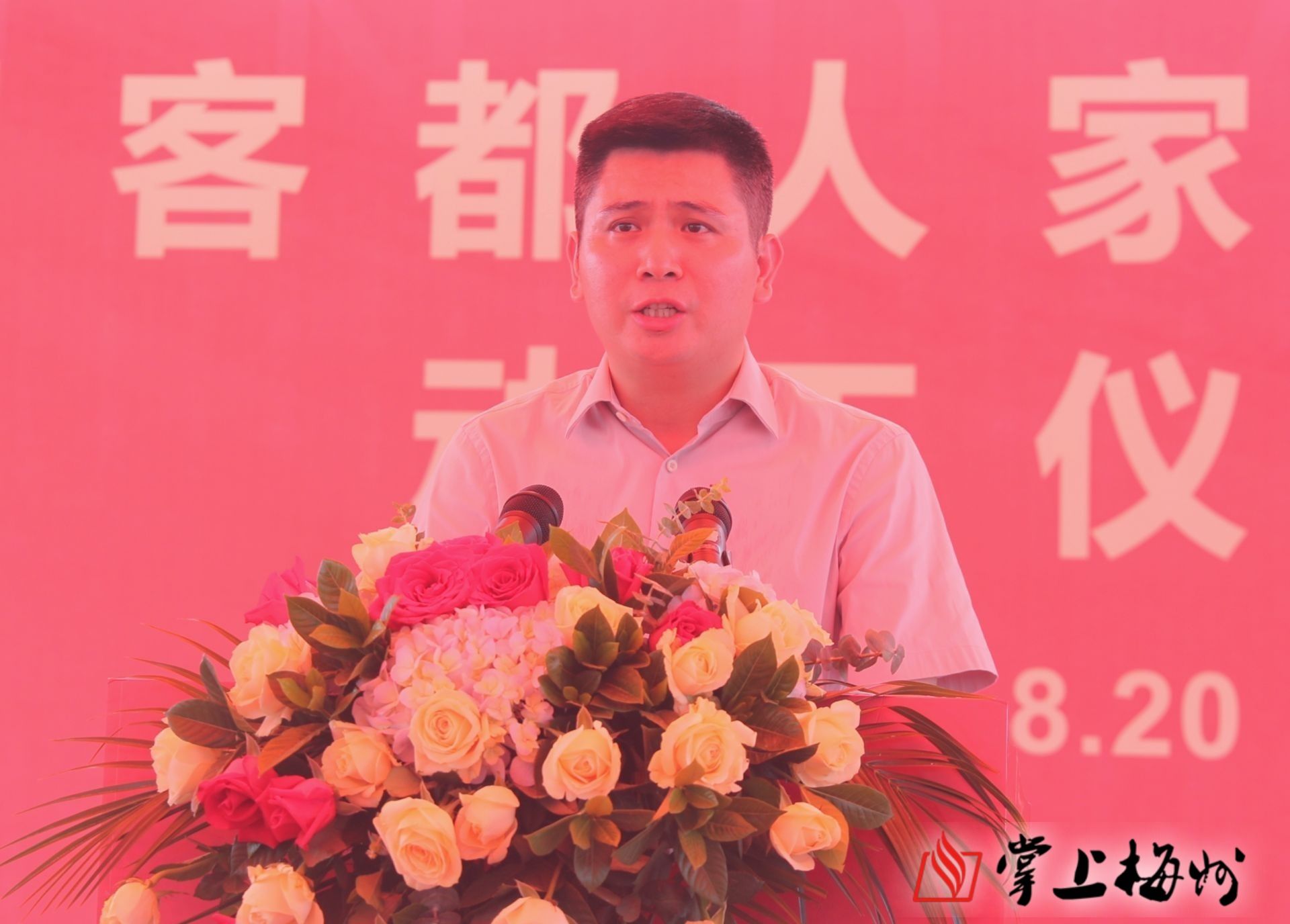 上海翼天旅游发展集团有限公司董事长刘汉军讲话.