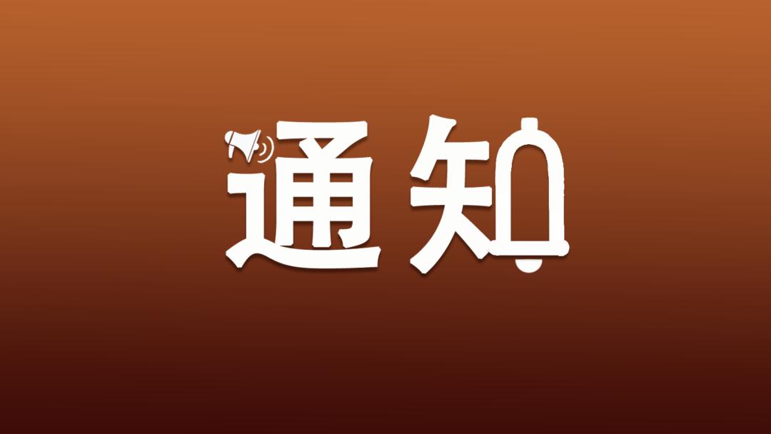 多项重要考试,推迟!