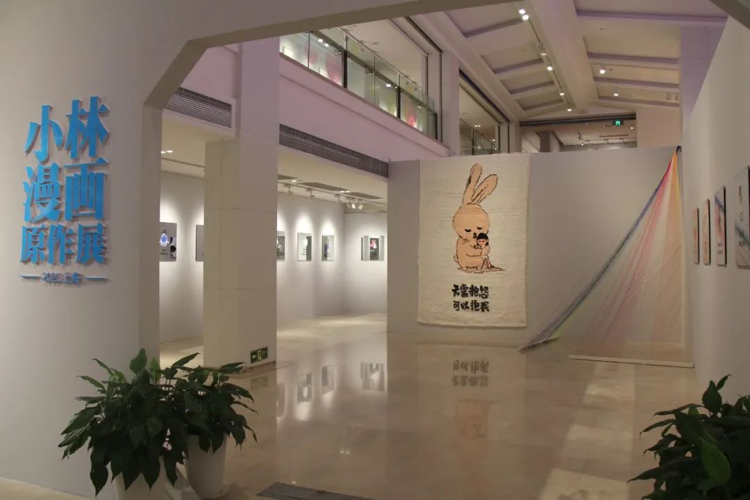 蝉鸣的夏日,我想遇见你千言万语化作一句——2021年小林漫画原作展