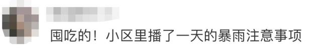 沙袋挡门、高架桥变停车场，河南迎战新一轮暴雨有多拼？