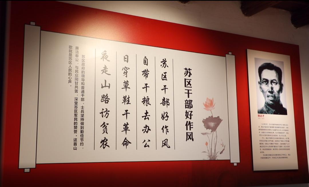 "苏区干部好作风,自带干粮去办公.日穿草鞋干革命,夜走山路访贫农.