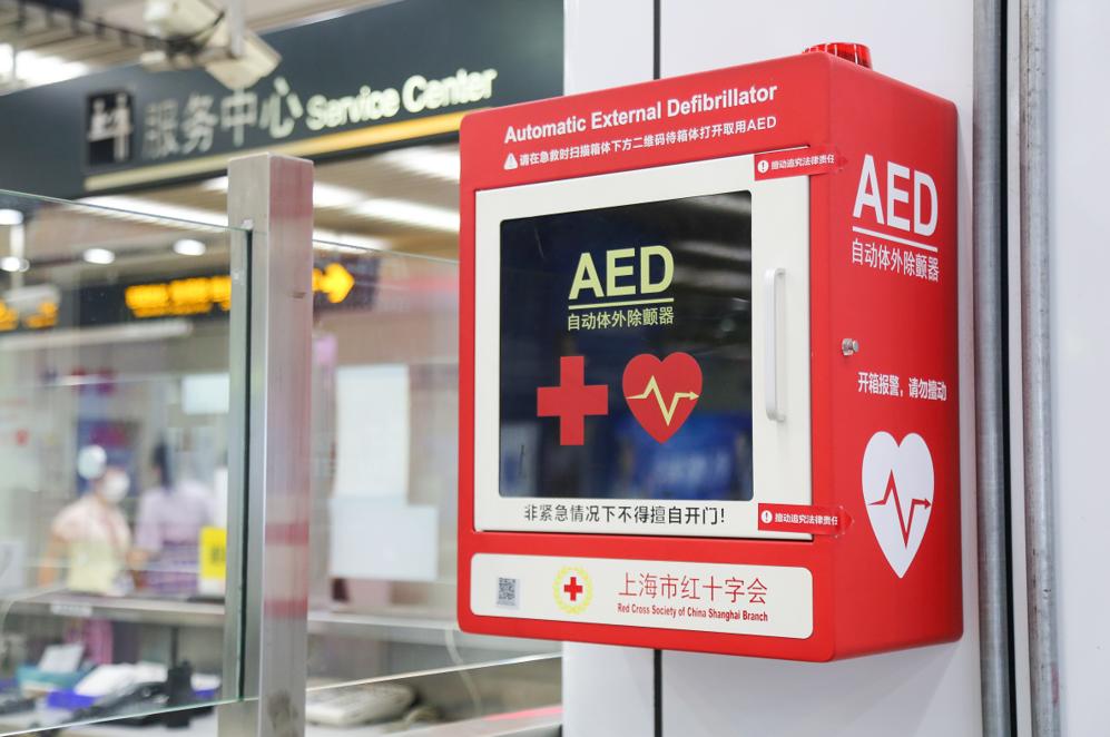 今年年底前上海地铁将实现aed全覆盖