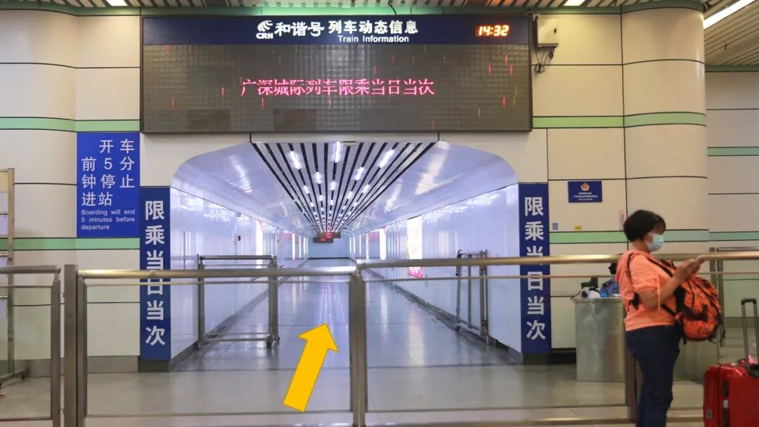 广州东站进站图片