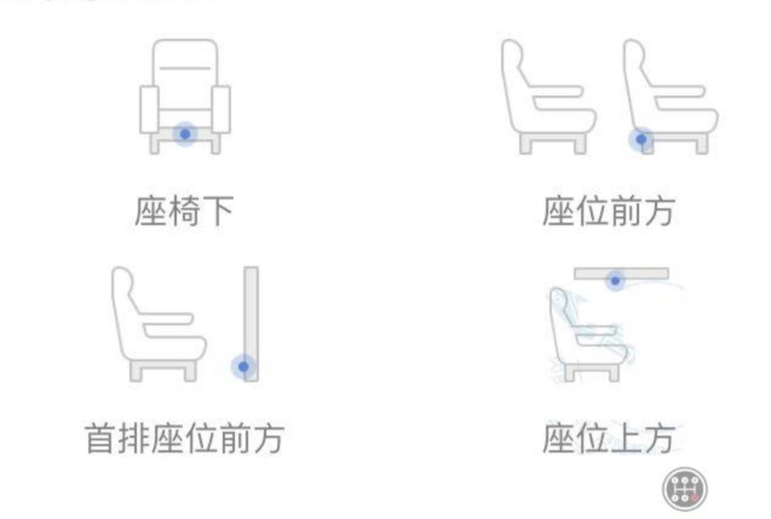 和谐号二等座位分布图图片