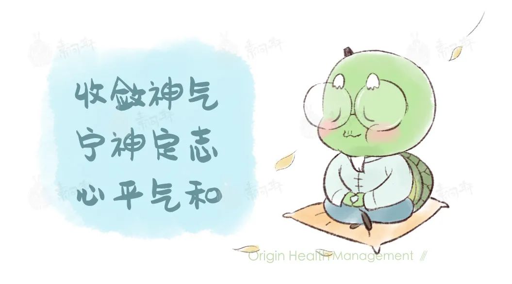 命里无时莫强求啊 愿大家及时调整心态 注重收敛神气 宁神定志,心平