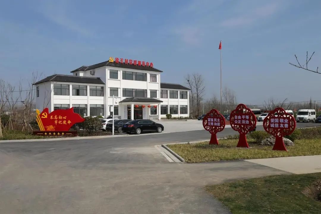 挖掘红色底蕴 助推乡村振兴冈西镇徐王村是盐城市农房改善"十镇百村"