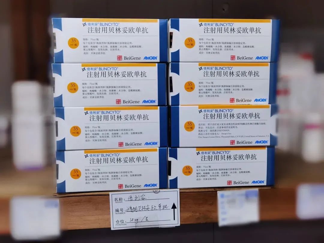 新型免疫治疗药物在中国商业化上市为急性淋巴细胞白血病患者带来福音