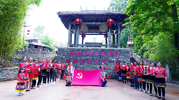 腾冲市清水乡三家村中寨司莫拉佤族村的幸福进行曲