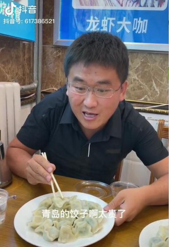 姜涛和青岛的缘分 要从一盘饺子说起 而这起沸沸扬扬的 吃饺子事件 短