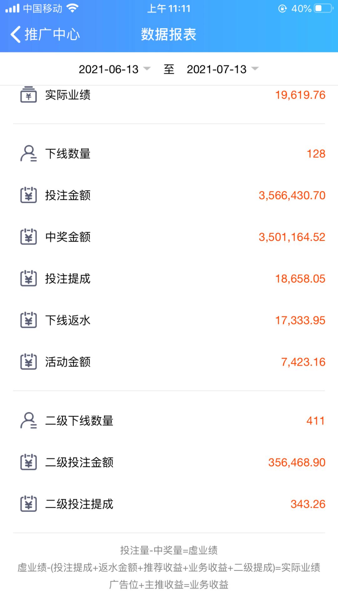 赌博流水高达10亿!安徽警方抓获9人!