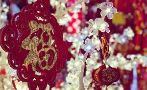 元宵節(jié)，非遺傳人做花燈
