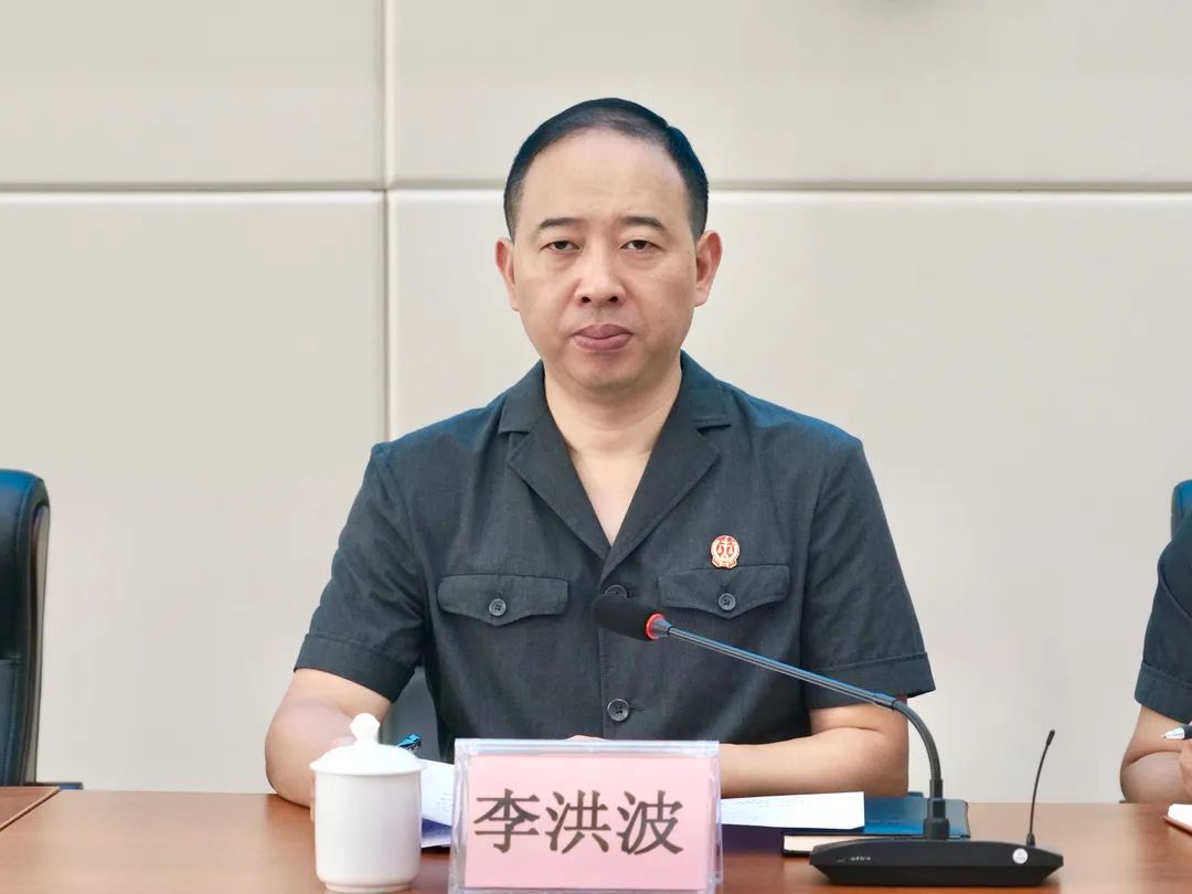 北海中院黨組書記李洪波出席會議並講話,副院長廖輝凱主持會議,北海