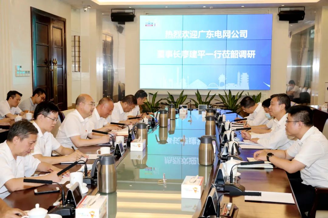 今日,市委书记王瑞军与广东电网公司党委书记,董事长廖建平一行座谈