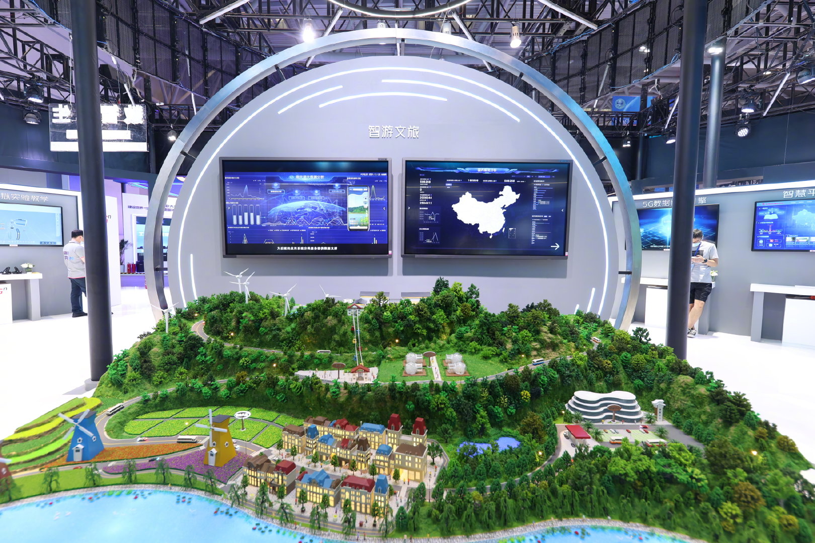 "数"说"云上盛宴" "智"创未来生活