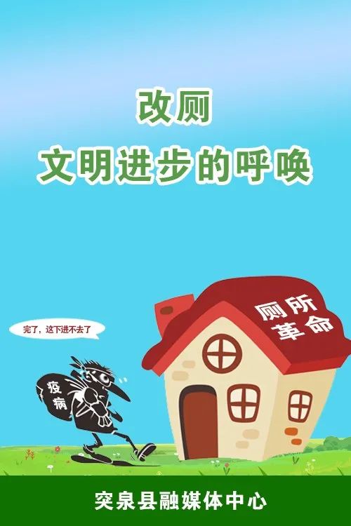2021-08-23 18:12突泉县委宣传部官方澎湃号突泉县融媒体中心