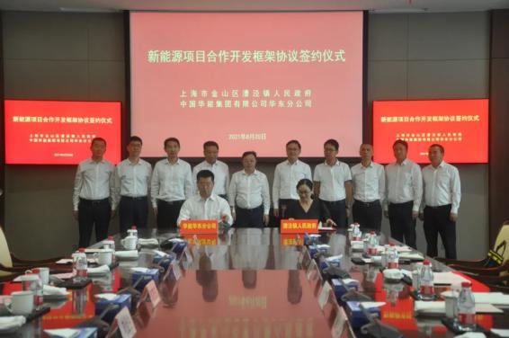 拟投资3.6亿！金山这个项目按下“启动键”！(图3)