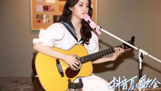 抖音夏日歌會歐陽娜娜跨界亮相，來一場音樂與藝術的碰撞