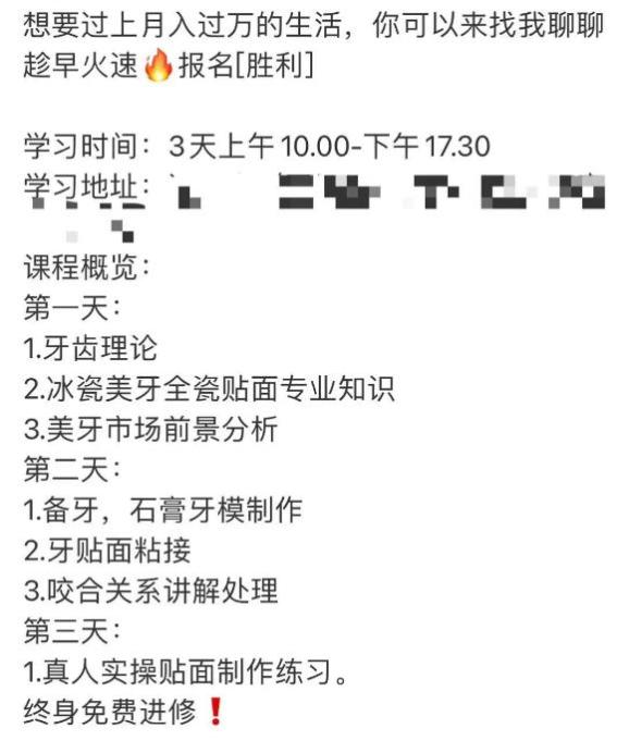 牙简谱
