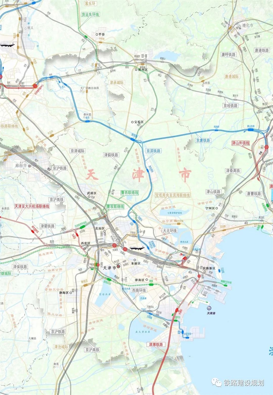 来源:微信公号"铁路建设规划"原标题:《天津市交通"十四五"规划发布