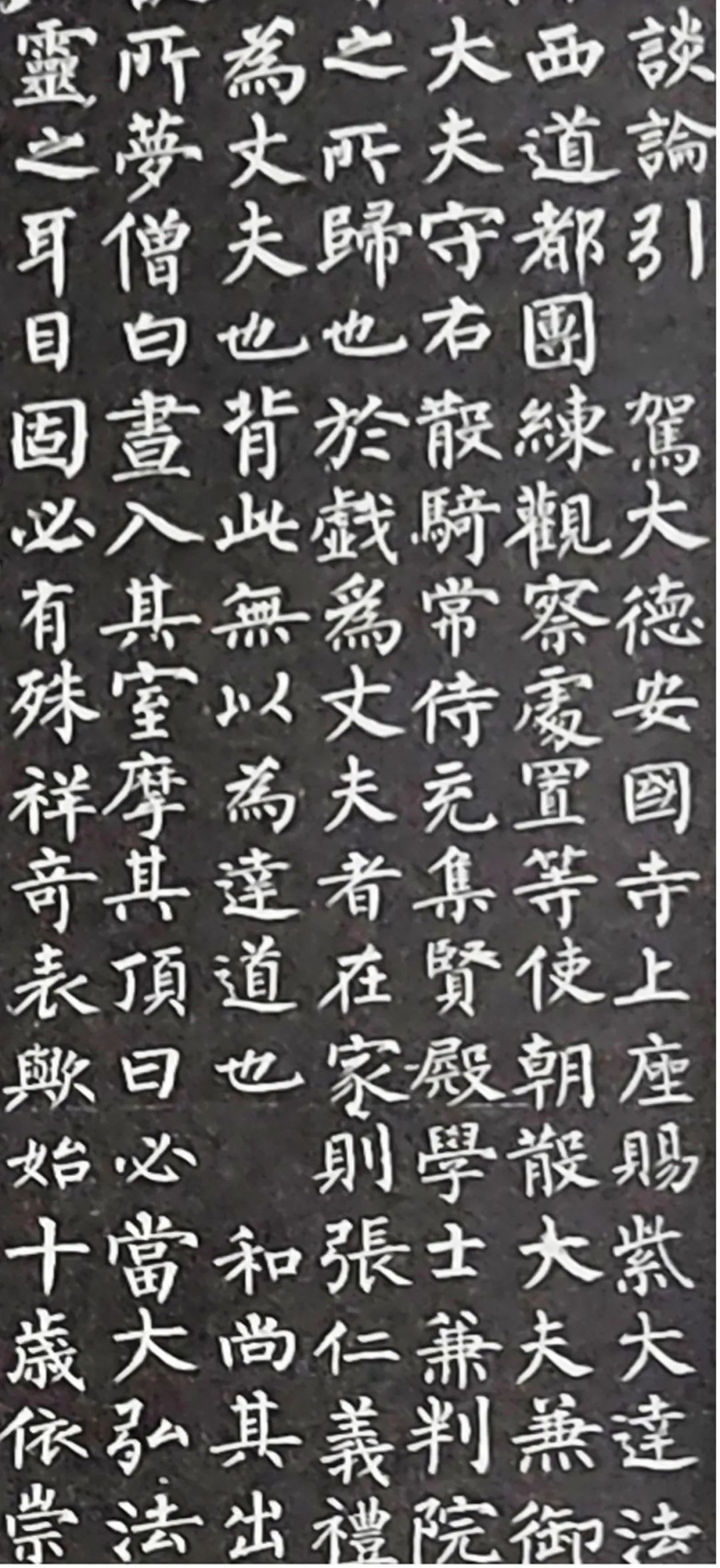 西安碑林馆藏系列| 唐柳公权书《玄秘塔碑》