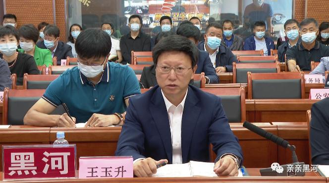 王玉升要求,要压实落靠各级责任,严格实行"市,县,乡,村"四级网格化