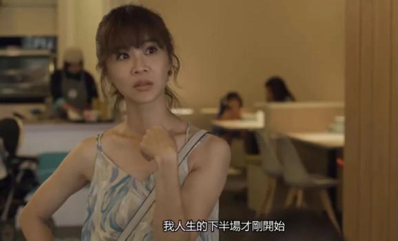 豆瓣9.6，女人四十也很好