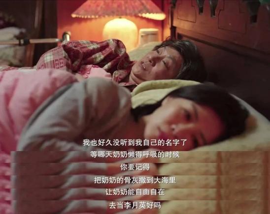 豆瓣9.6，女人四十也很好