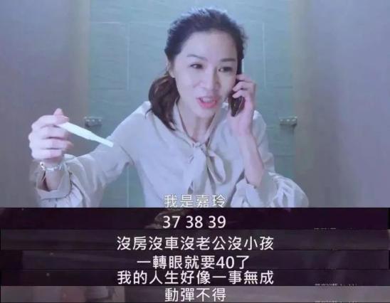 豆瓣9.6，女人四十也很好